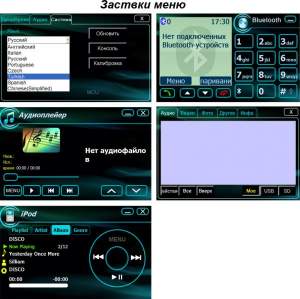 Штатная магнитола Dvd Gps Roadrover  для  Mercedes A (W169) 2005+, B Class (W145) 2006+, S
