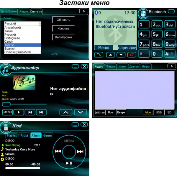Штатная магнитола Dvd Gps Roadrover  для   Subaru Subaru Legacy, Outback '09.Киев,Львов.
